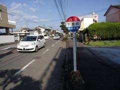 「下原町(宮崎市)」バス停留所