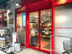 まいばすけっと　水天宮店