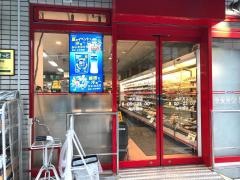 まいばすけっと　水天宮店