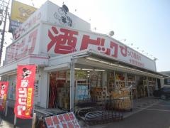 酒やビック　知多巽ヶ丘店