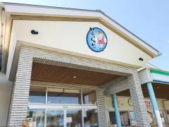 北浦臨海パーク　きたうらら海市場