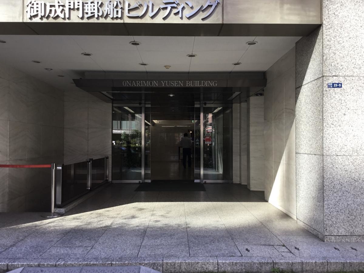 入り口