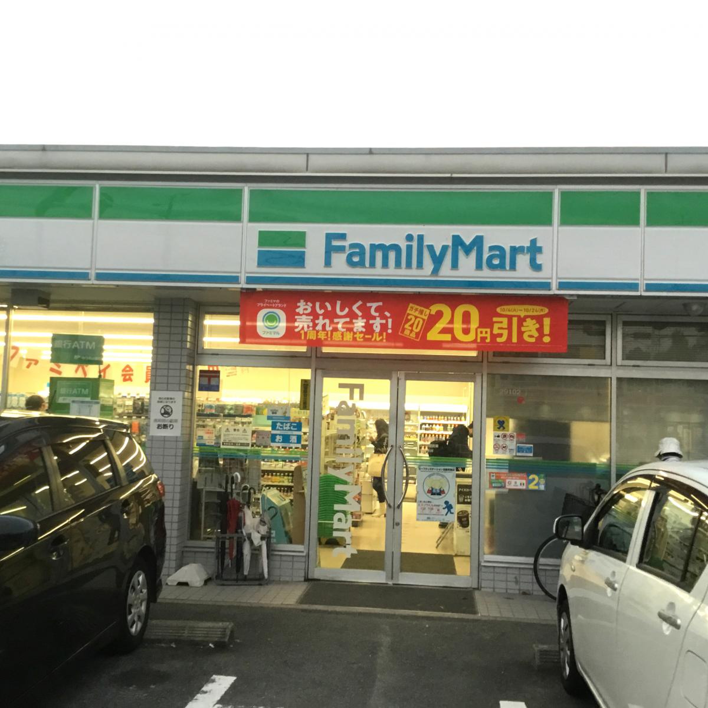 当時のメディア報道・掲載写真
