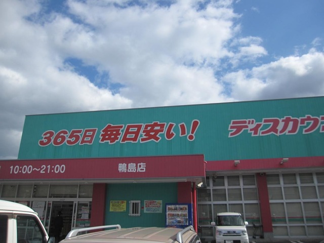 投稿写真4
