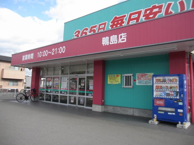 投稿写真2