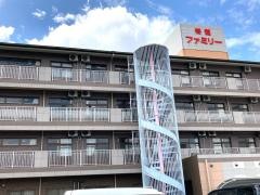 特別養護老人ホーム　ファミリー