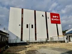 株式会社おやつカンパニー
