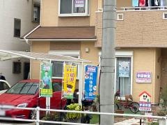 学研　河北教室