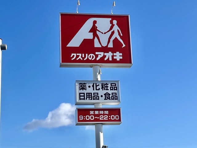 投稿写真2