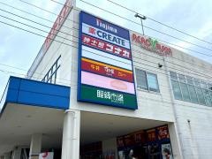 アクロスプラザ湯河原