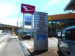 愛知ダイハツ　刈谷店