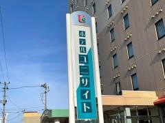 ホテルユニサイトむつ