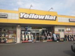 イエローハット　ひたち野うしく店