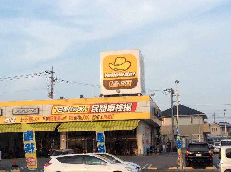 黄色が目印！！
