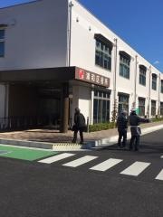さいたま市浦和区役所