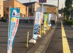 セブンイレブン 上尾川店