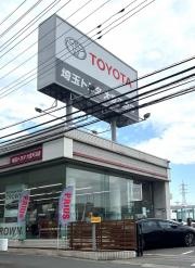 埼玉トヨタ自動車大宮天沼店