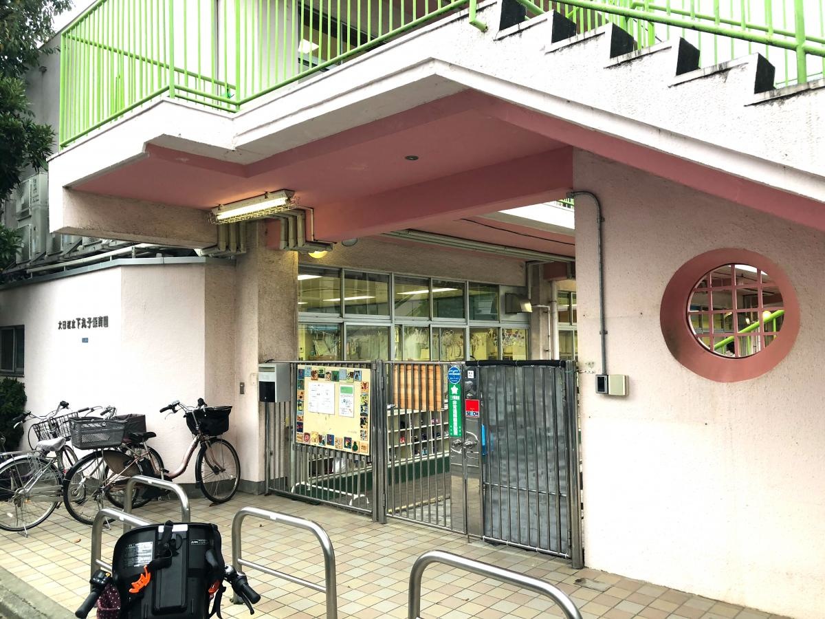 下丸子保育園