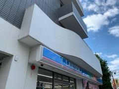ローソン　祖師谷店