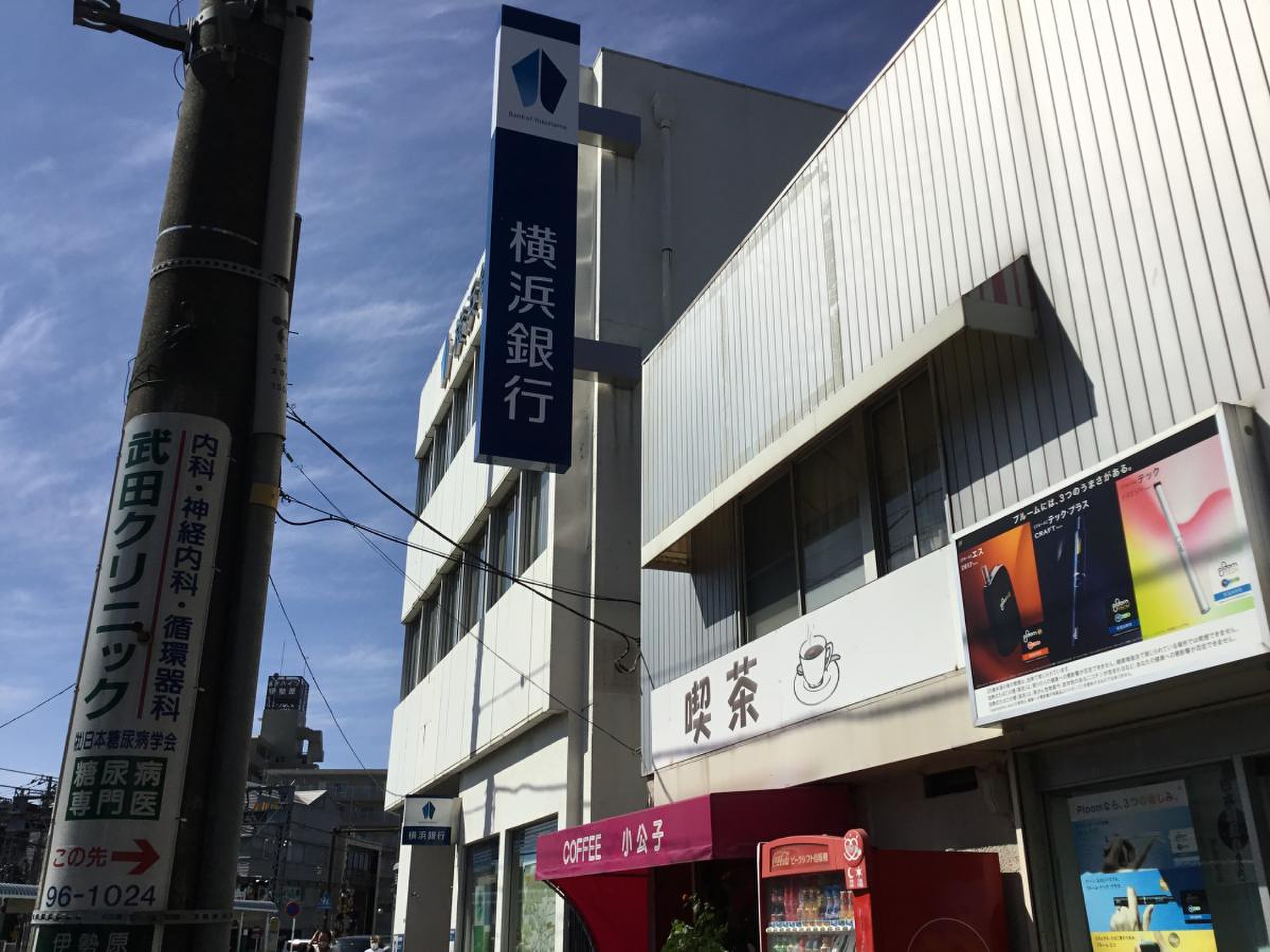 活動歴および当時の関連ビジュアル記録