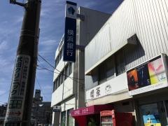 横浜銀行伊勢原支店
