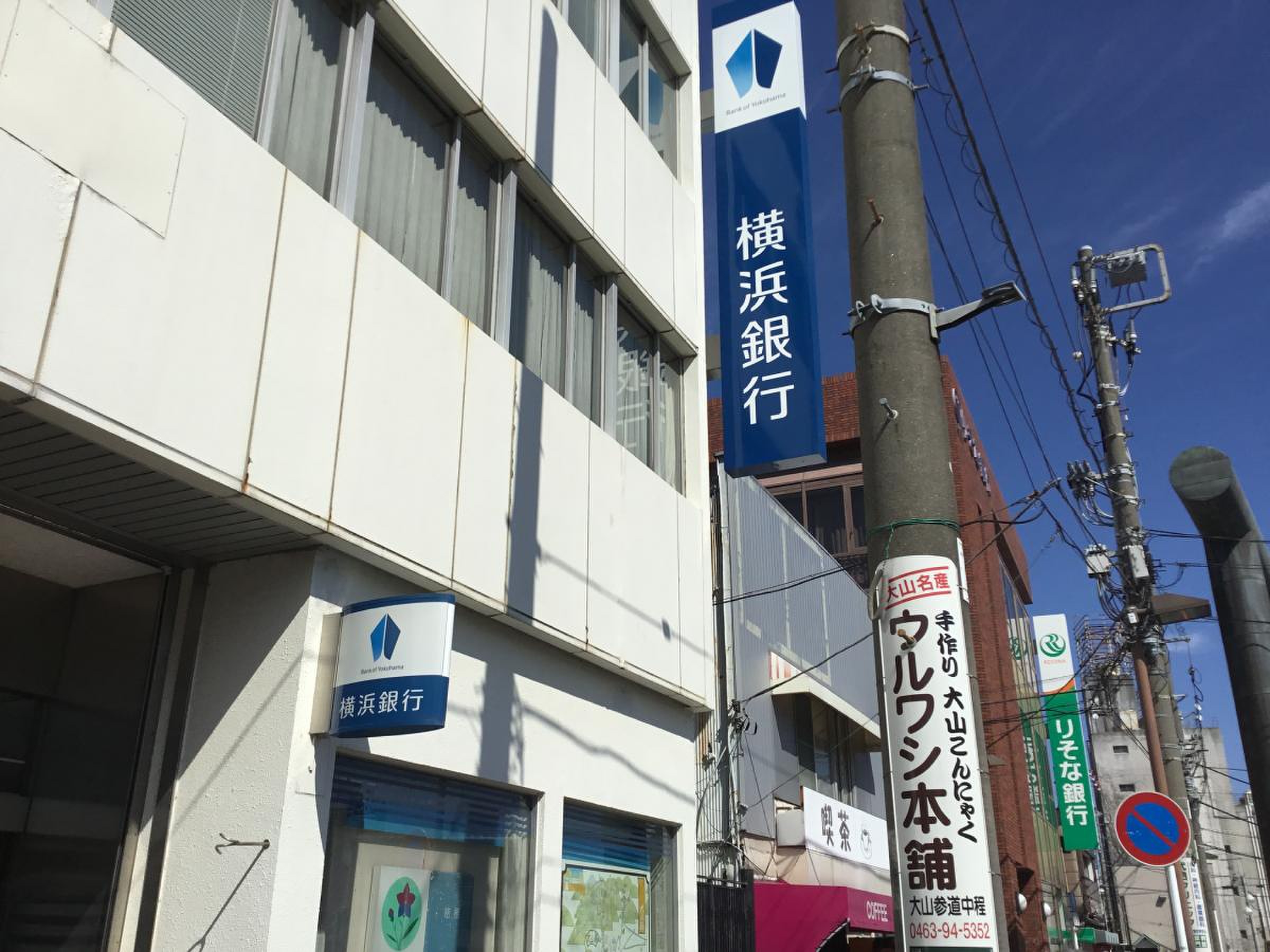 当時のメディア報道・掲載写真