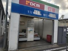 ＤＣＭ　愛川店