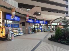 ハックドラッグ　鹿島田店