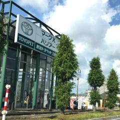 新潟トヨペット三条店