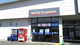 カワチ薬品　飯田店