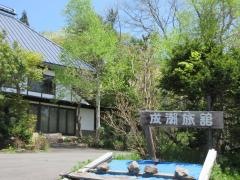 国民宿舎成瀬旅館