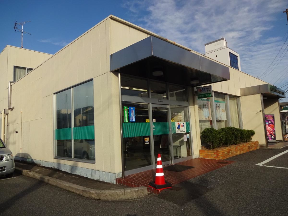 大垣共立銀行