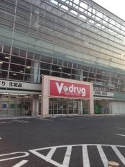 Ｖ・ｄｒｕｇ　知多店