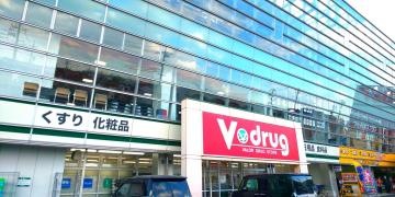 Ｖ・ｄｒｕｇ　知多店
