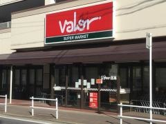バロー　一社店