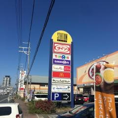 トイザらス向日市店