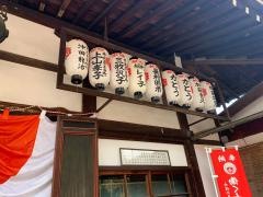 同聚院