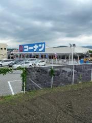ホームセンターコーナン　川西西多田店