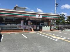 セブンイレブン　尼崎西昆陽2丁目店