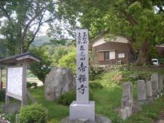 帝釈寺（上寺）