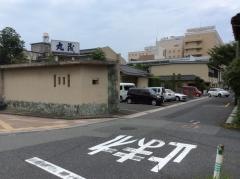 温泉旅館丸茂