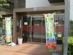トマト銀行本店営業部