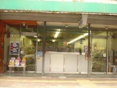 中川書店