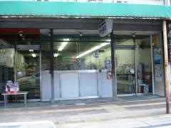 中川書店