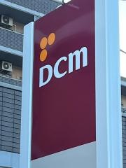 ＤＣＭ　安芸白島店