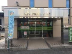 ＪＡ徳島市八万支所
