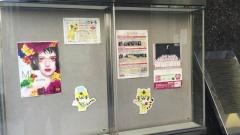 穴吹福祉医療カレッジ