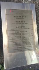 穴吹福祉医療カレッジ