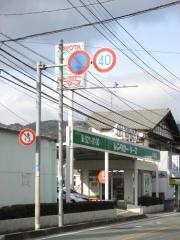 トヨタレンタリース福岡筑紫店