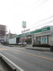 トヨタレンタリース福岡筑紫店